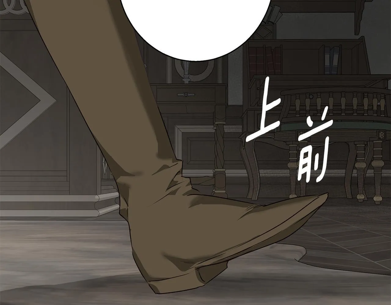 第1话 她渴望他 第157页