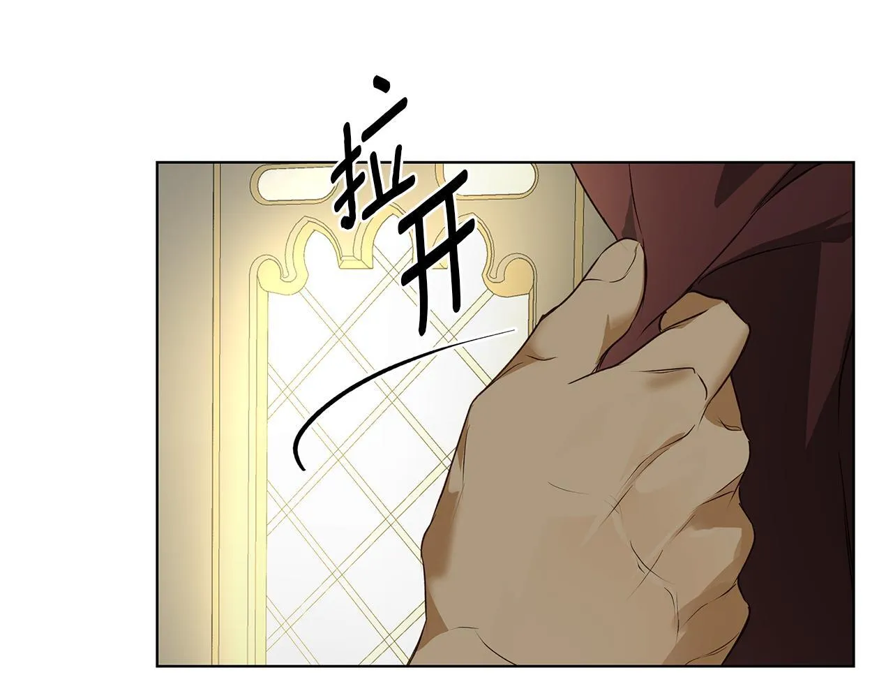 第1话 她渴望他 第159页