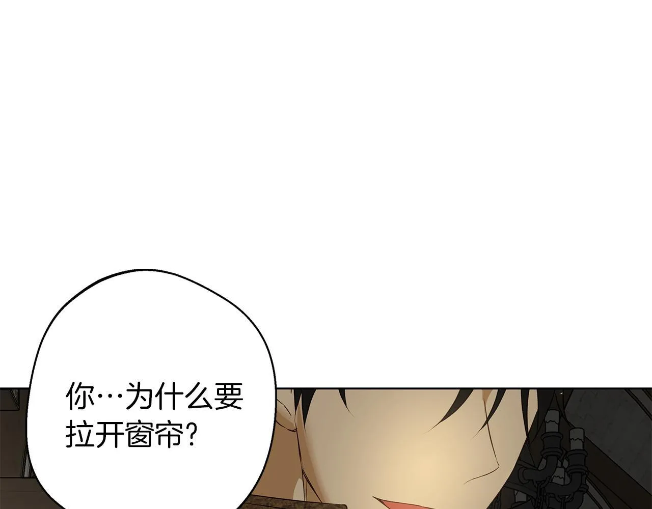 第1话 她渴望他 第163页