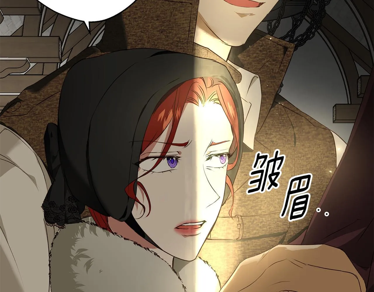 第1话 她渴望他 第164页