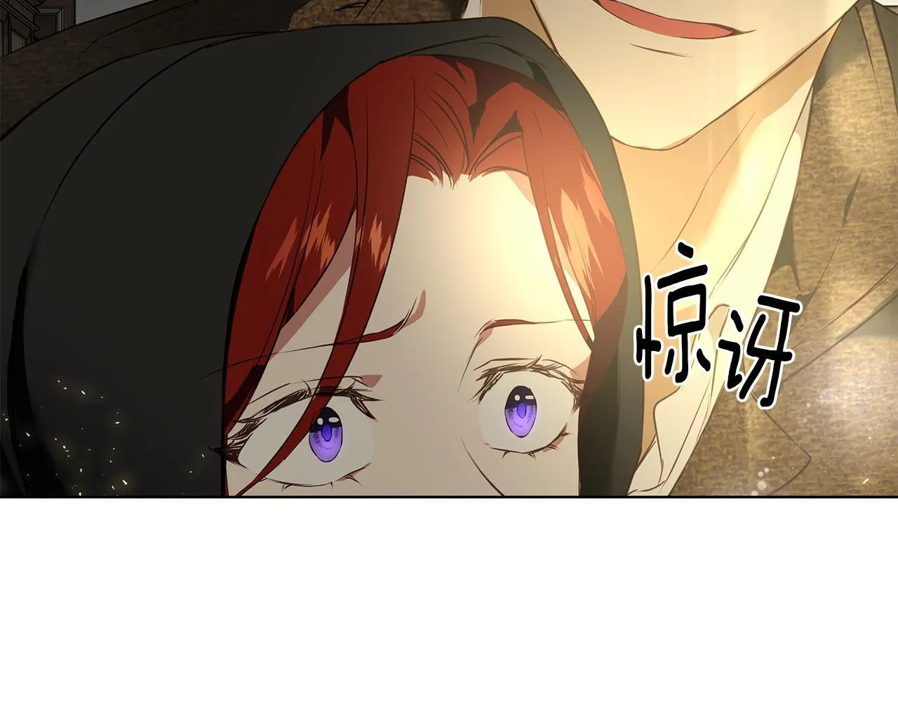 第1话 她渴望他 第168页