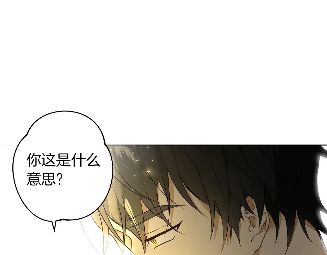 第1话 她渴望他 第169页