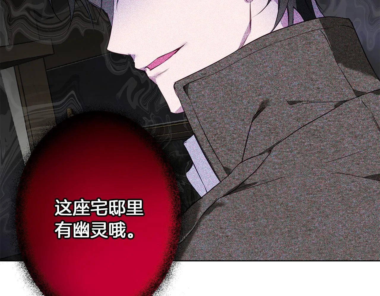 第1话 她渴望他 第179页