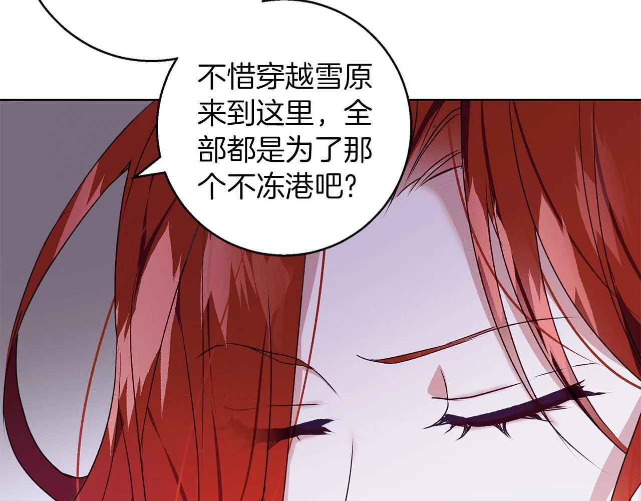 第1话 她渴望他 第185页
