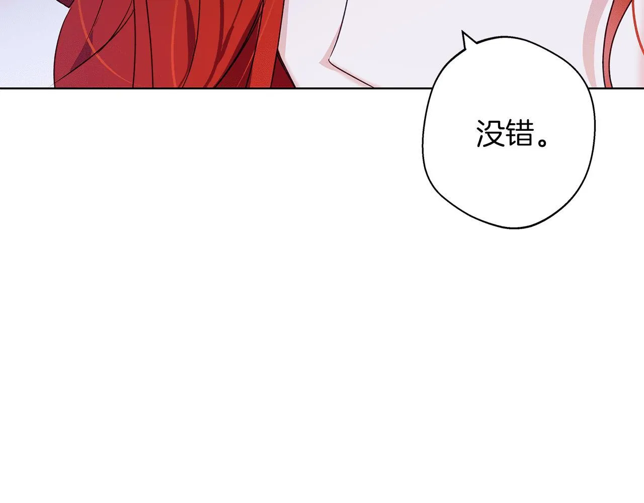 第1话 她渴望他 第186页
