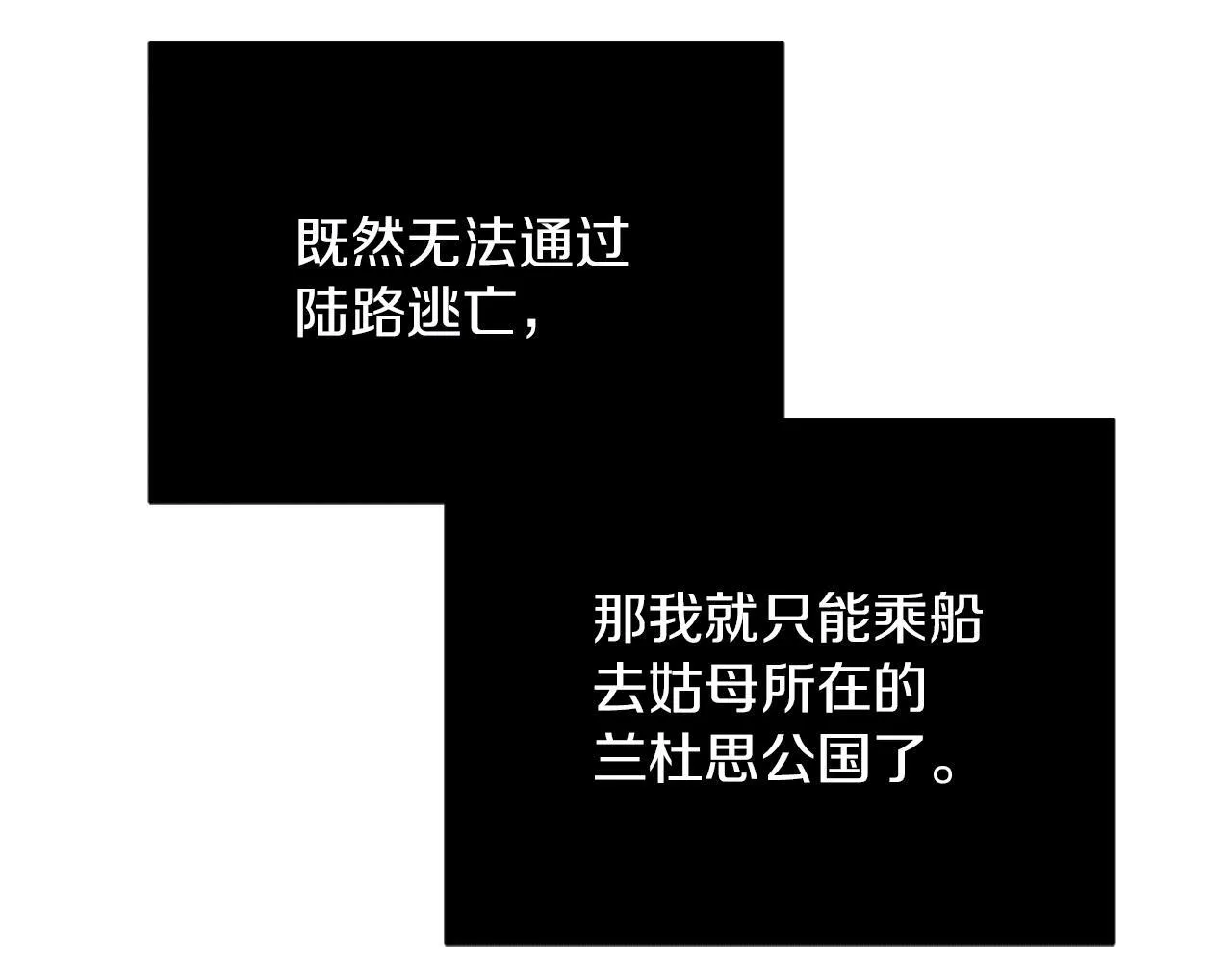 第1话 她渴望他 第187页