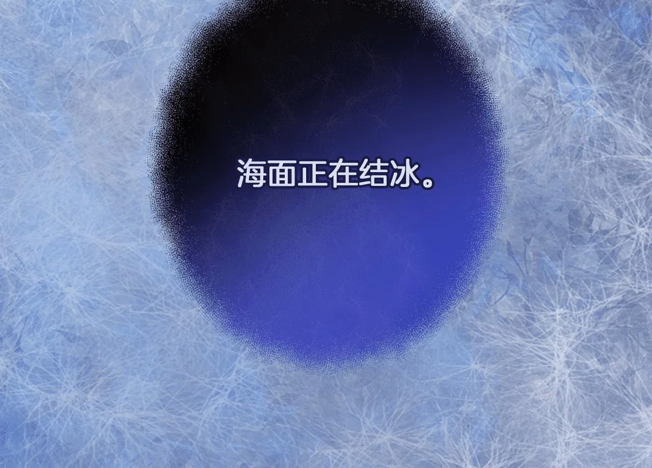 第1话 她渴望他 第191页