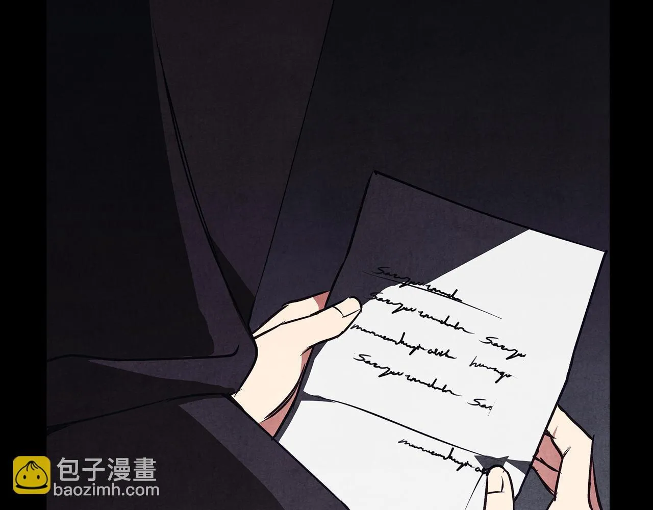 第30话 放下杀手身份的话 第6页