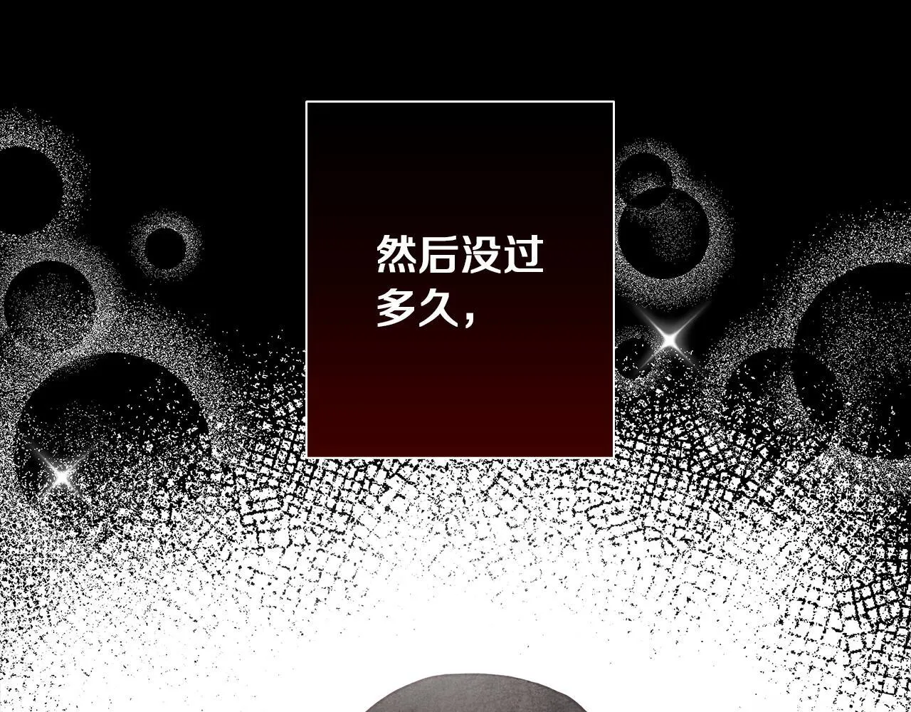 第30话 放下杀手身份的话 第31页