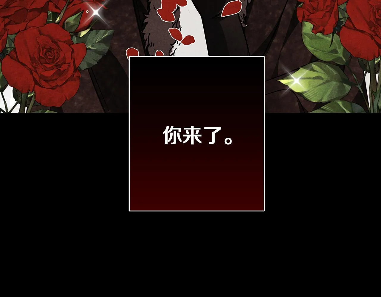第30话 放下杀手身份的话 第33页