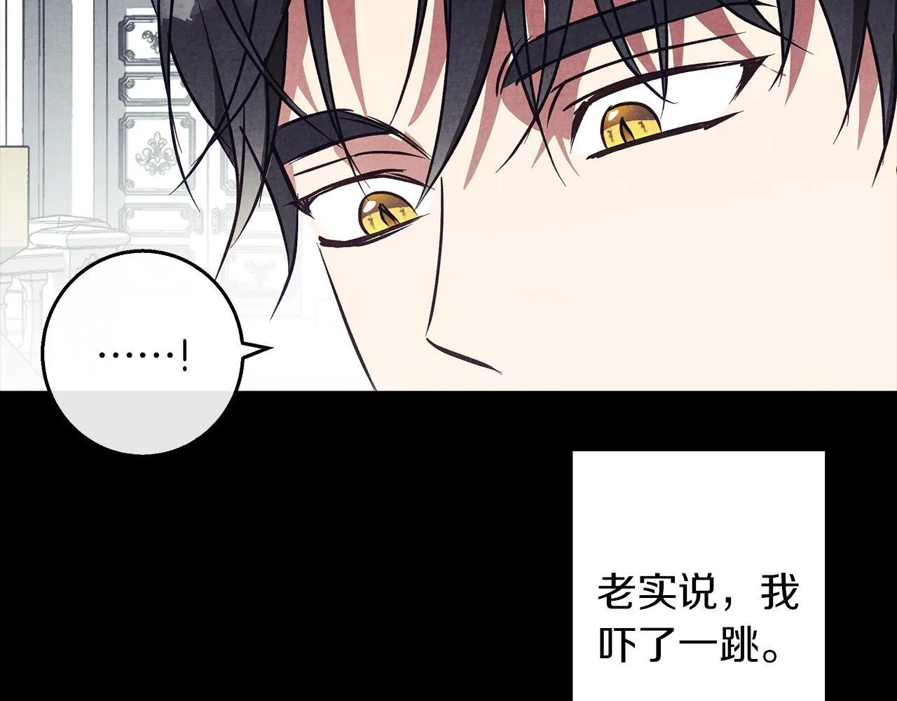 第30话 放下杀手身份的话 第35页