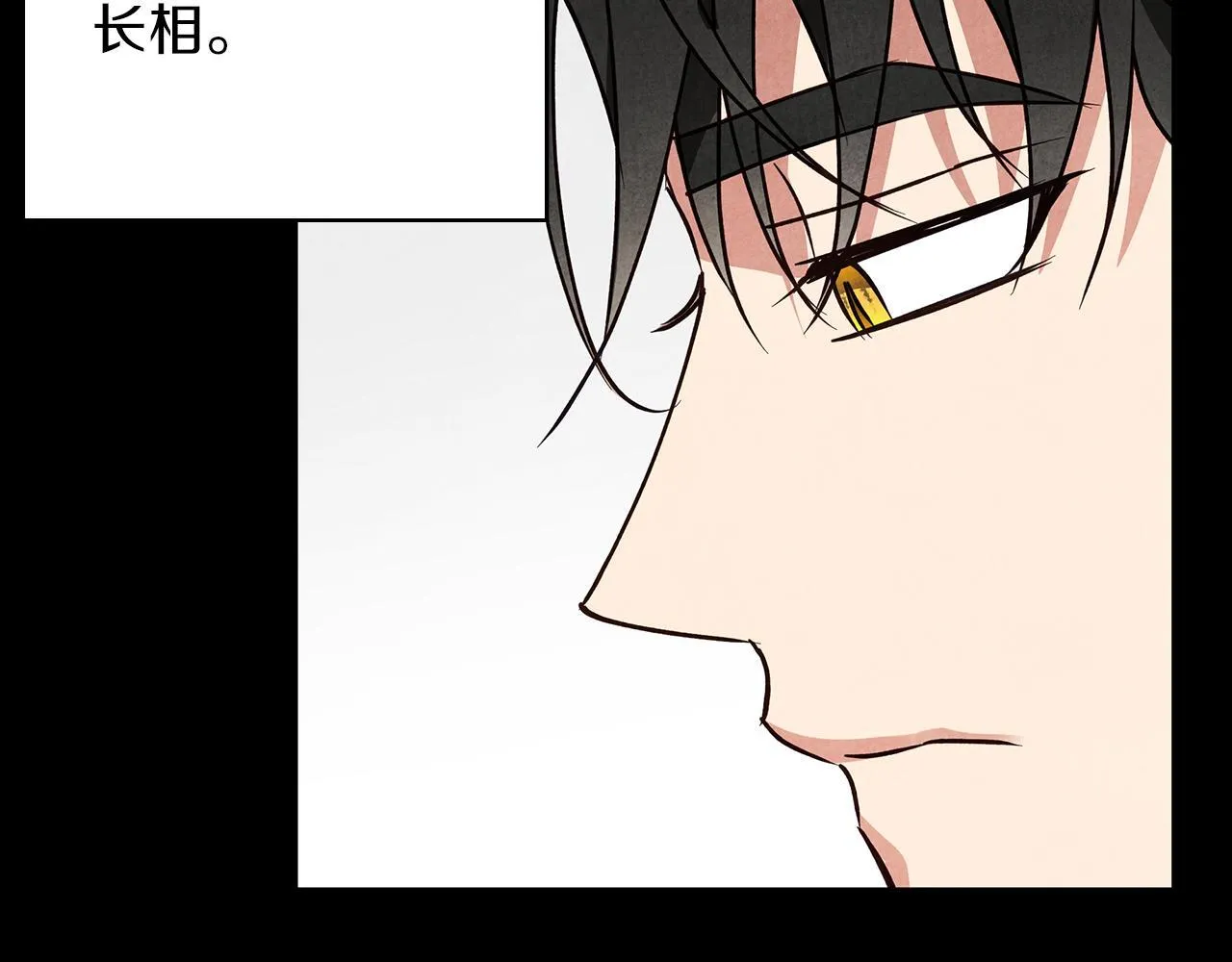 第30话 放下杀手身份的话 第46页