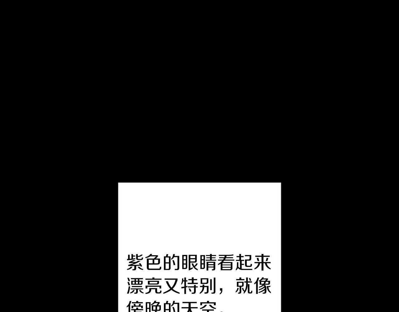 第30话 放下杀手身份的话 第48页