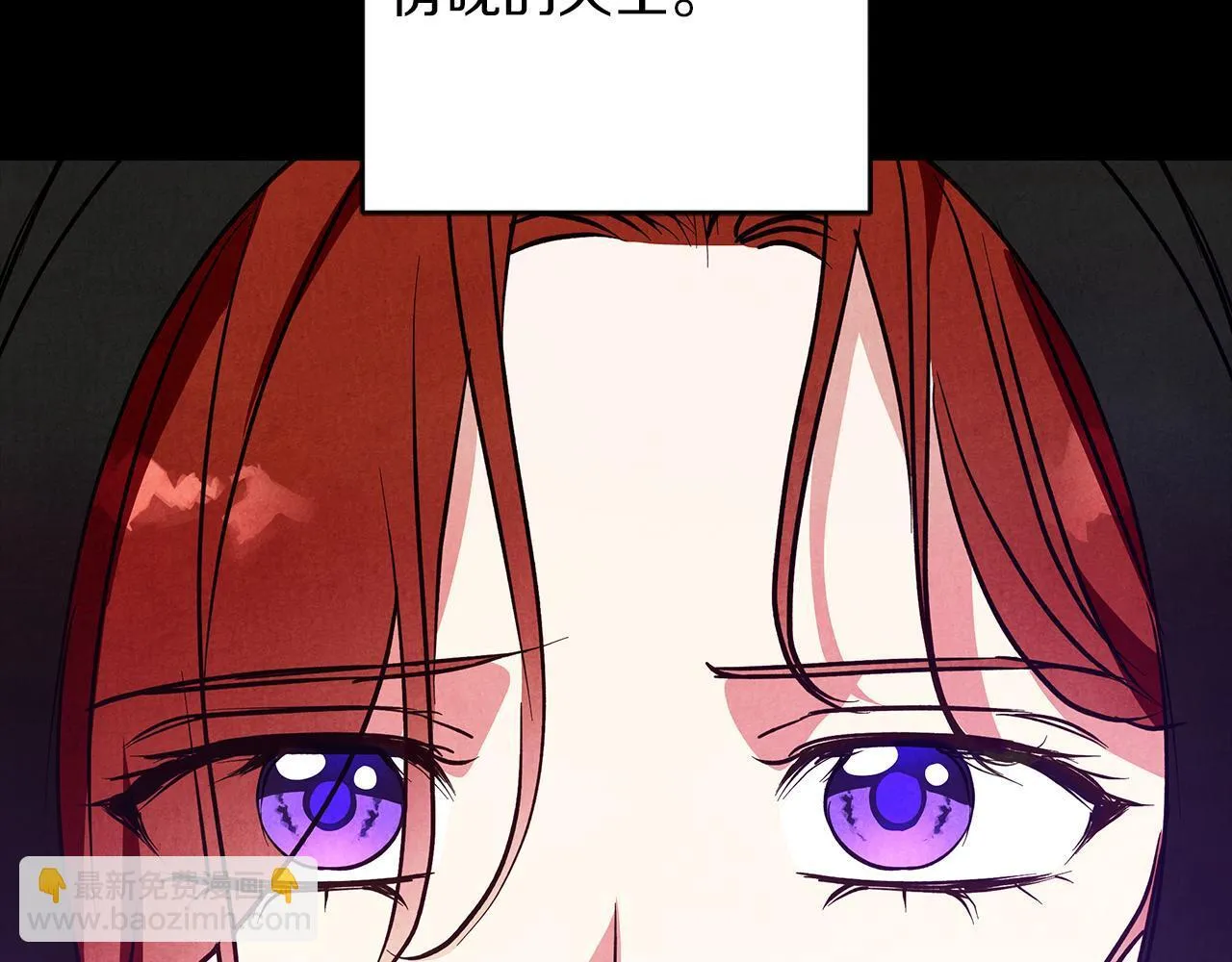 第30话 放下杀手身份的话 第49页