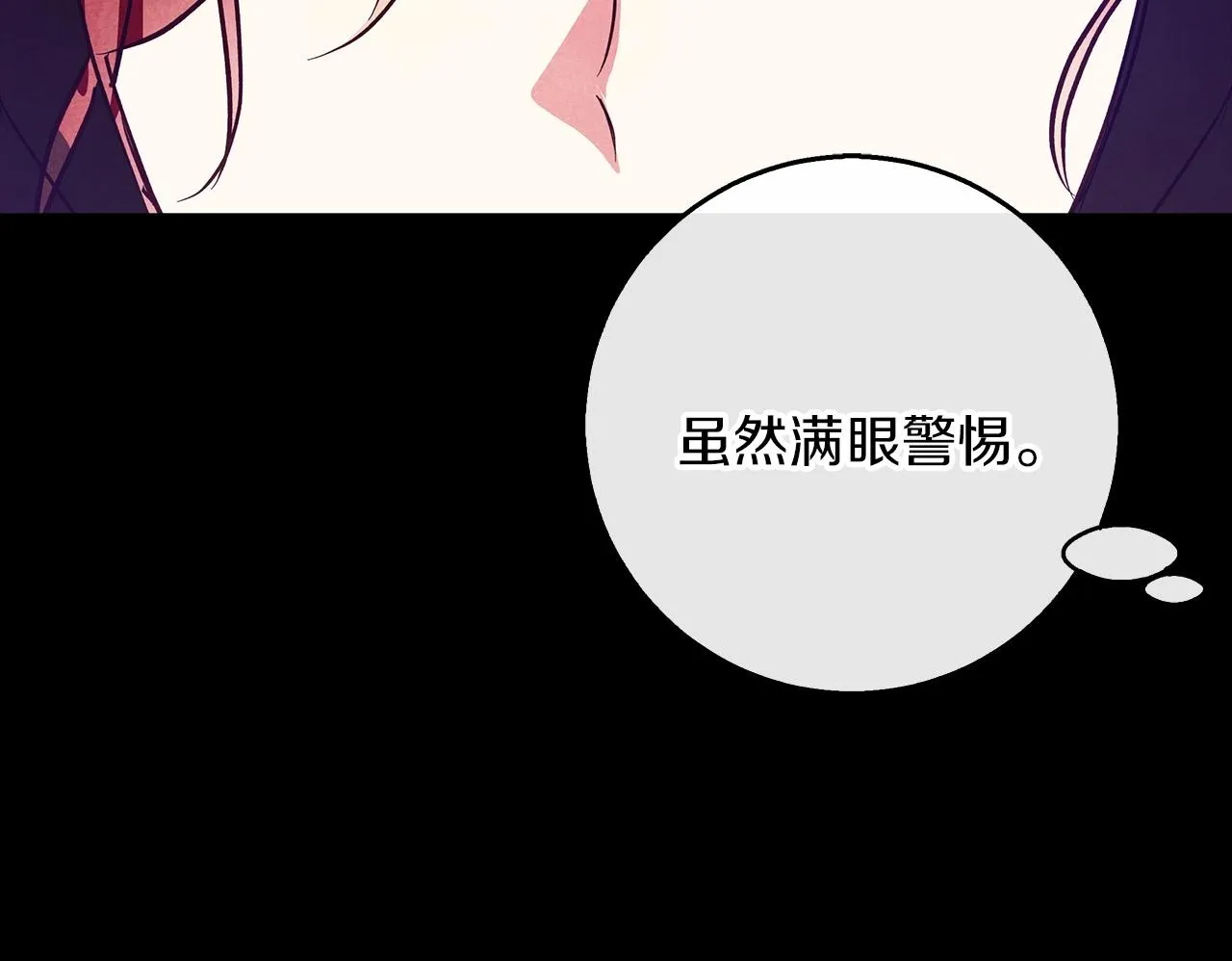 第30话 放下杀手身份的话 第50页