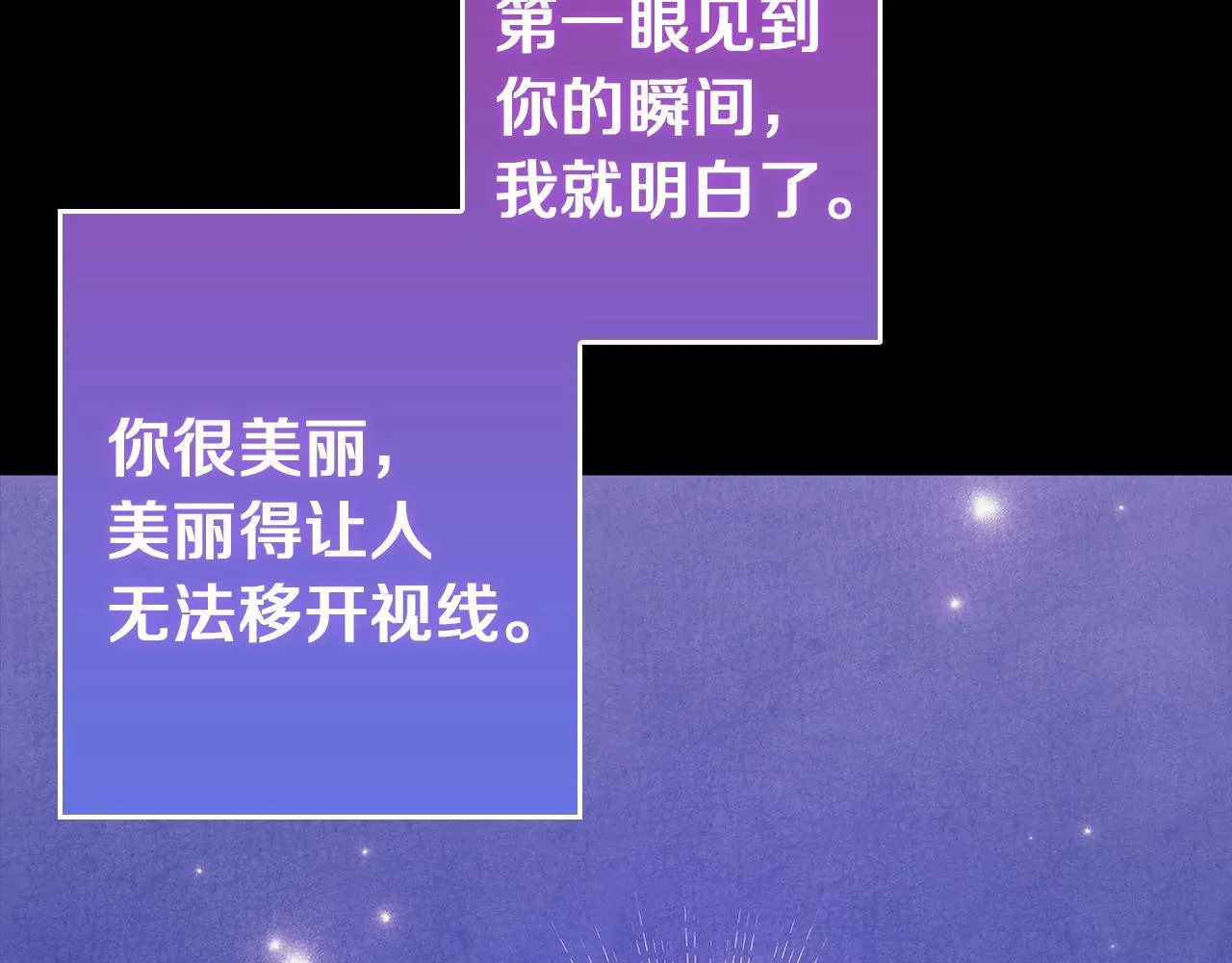 第30话 放下杀手身份的话 第52页