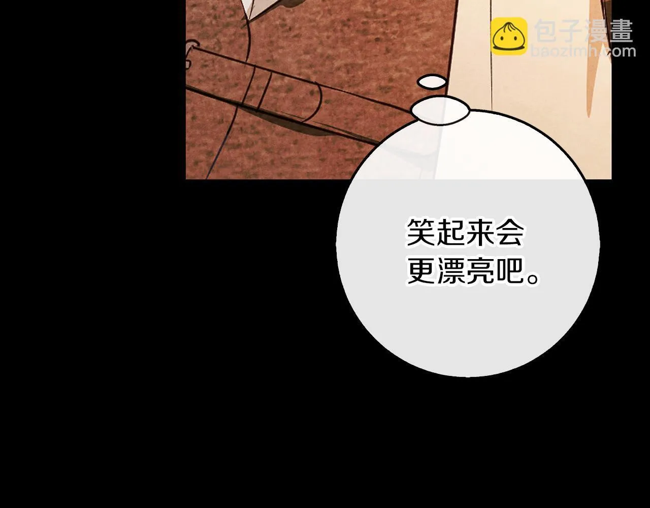 第30话 放下杀手身份的话 第57页