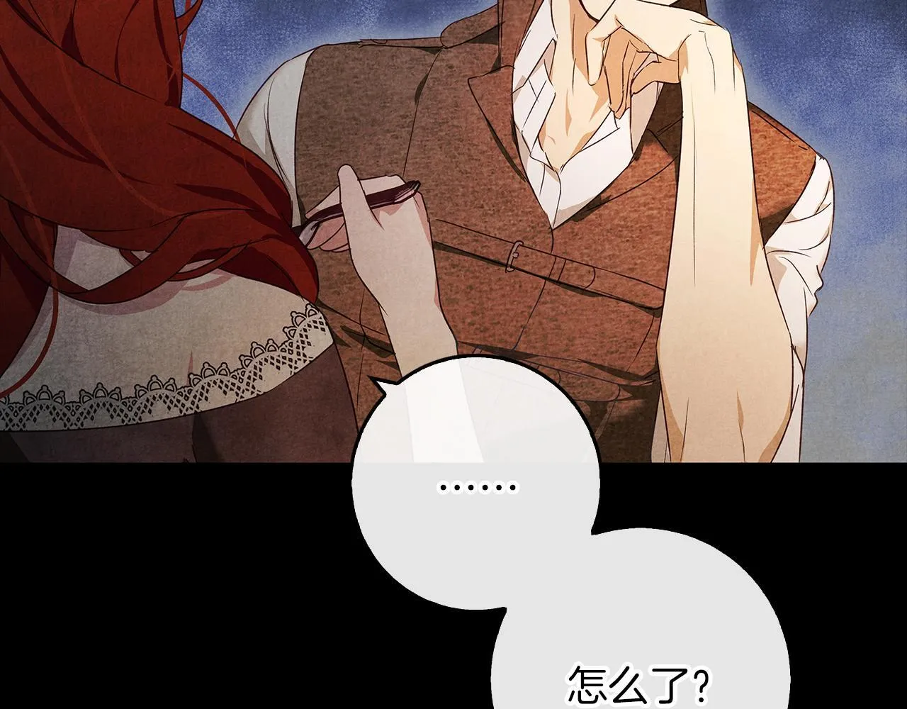 第30话 放下杀手身份的话 第62页