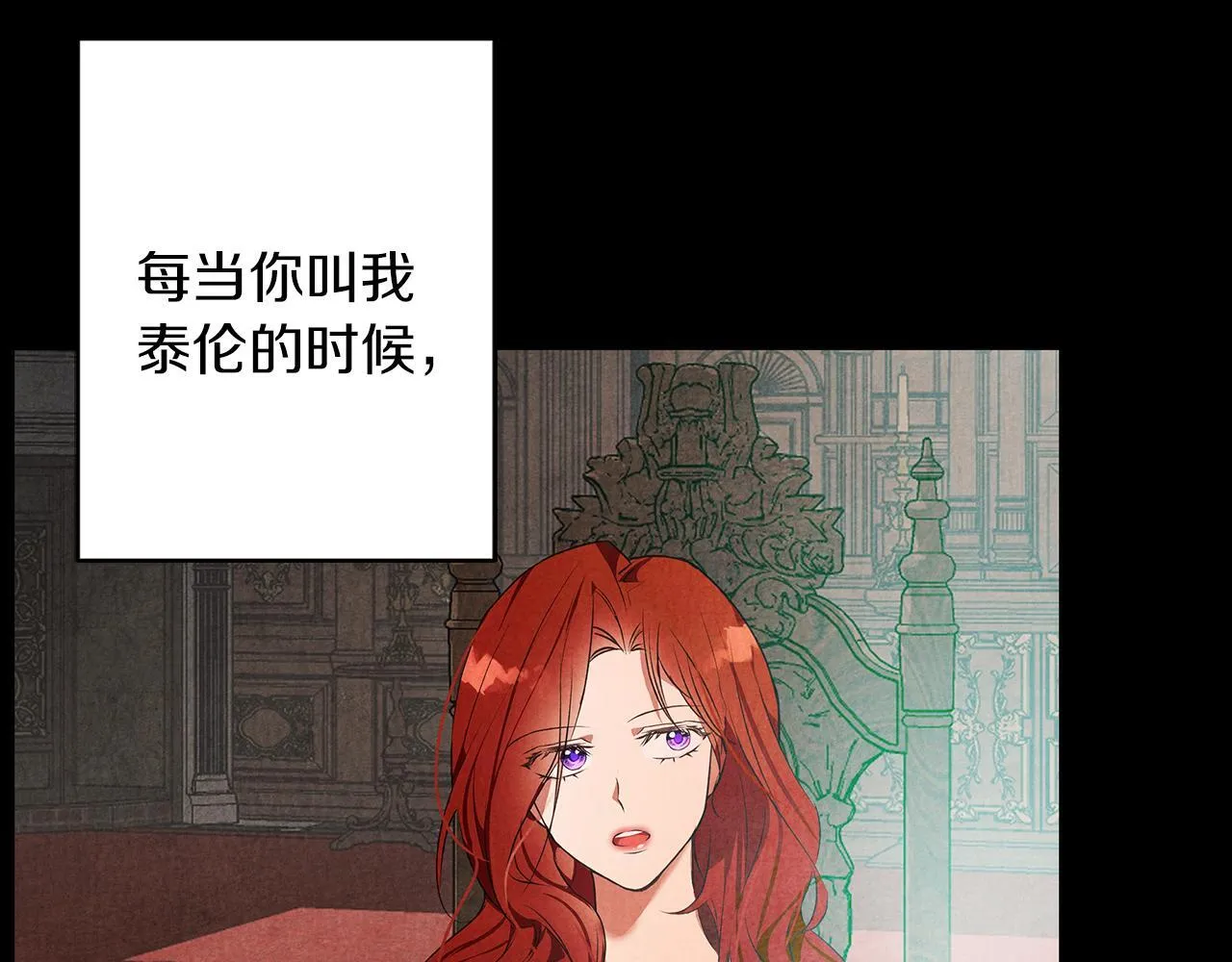 第30话 放下杀手身份的话 第64页