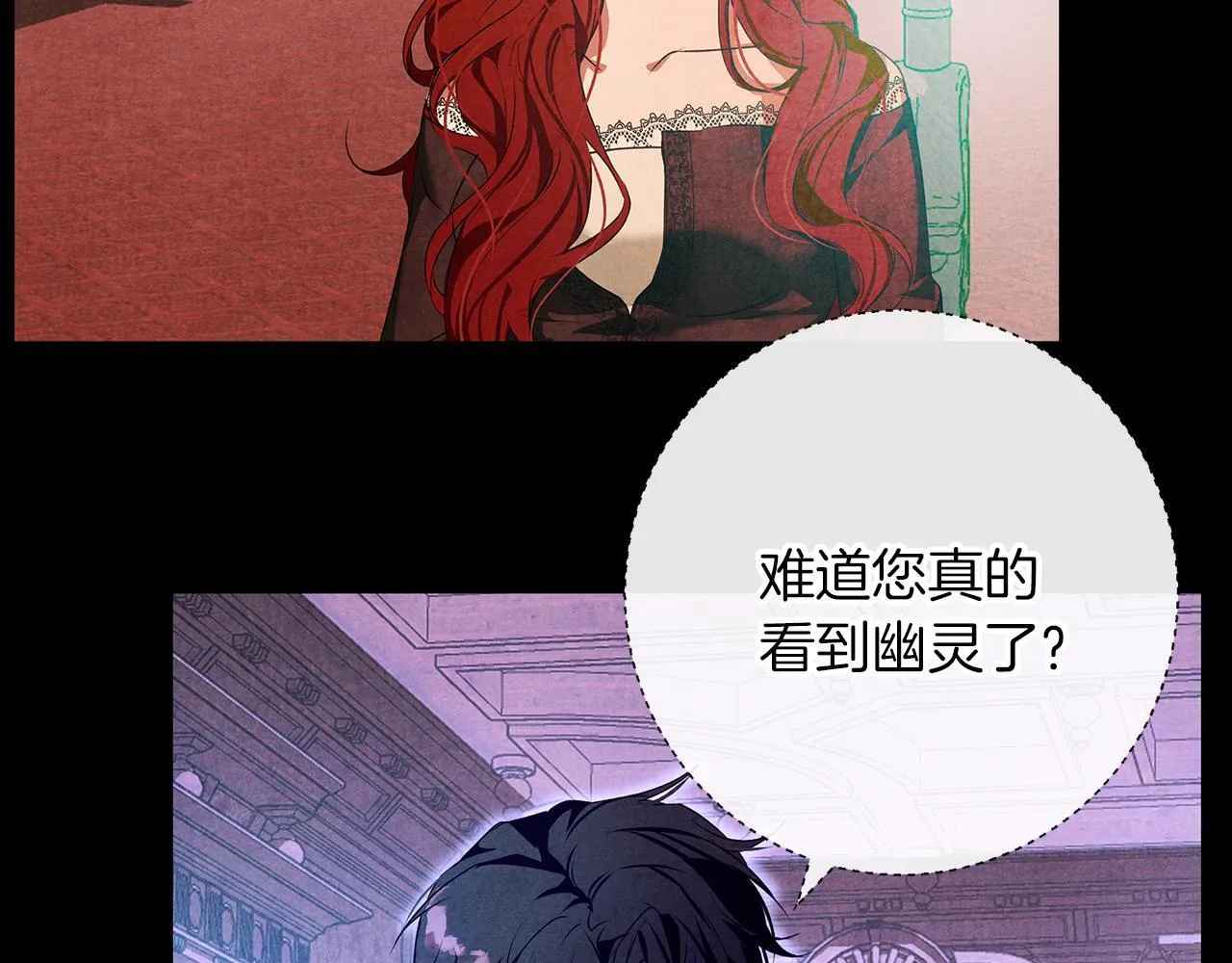 第30话 放下杀手身份的话 第65页
