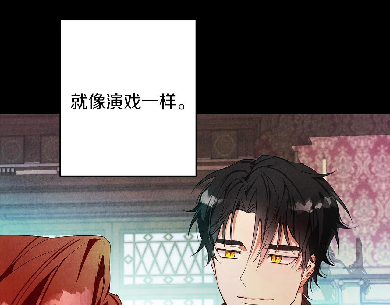第30话 放下杀手身份的话 第68页