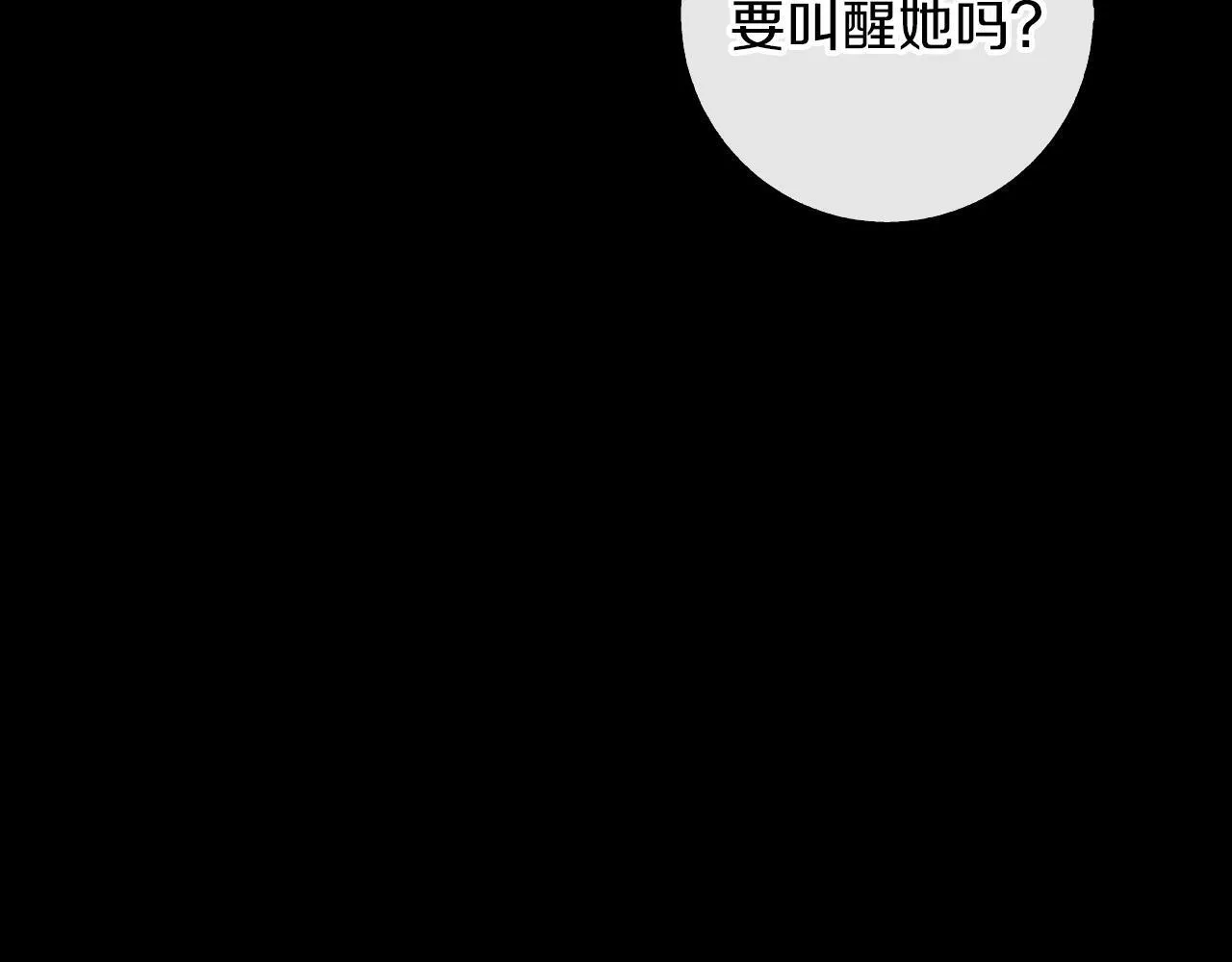 第30话 放下杀手身份的话 第102页