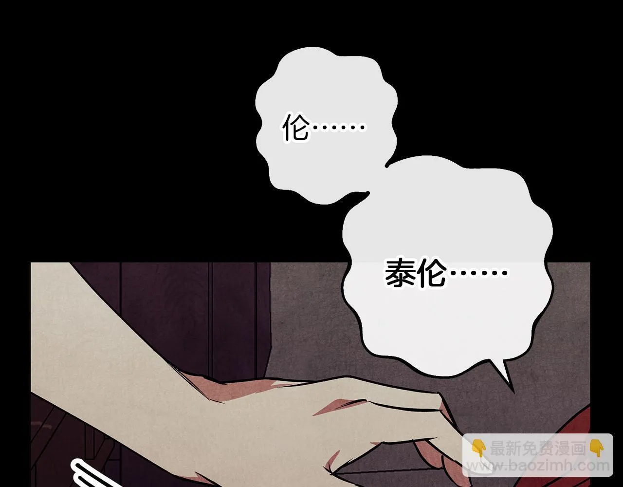 第30话 放下杀手身份的话 第103页