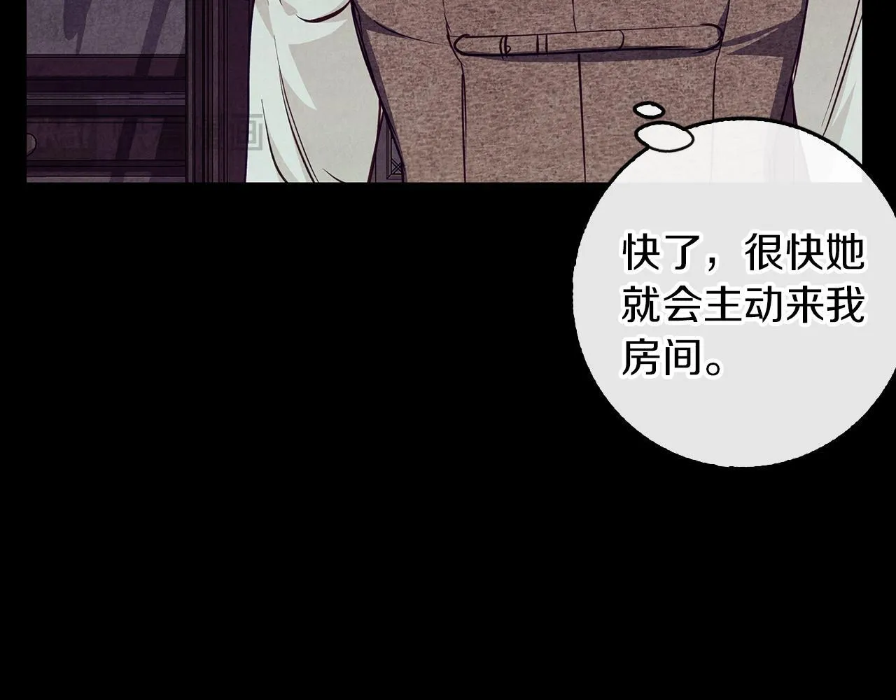 第30话 放下杀手身份的话 第109页