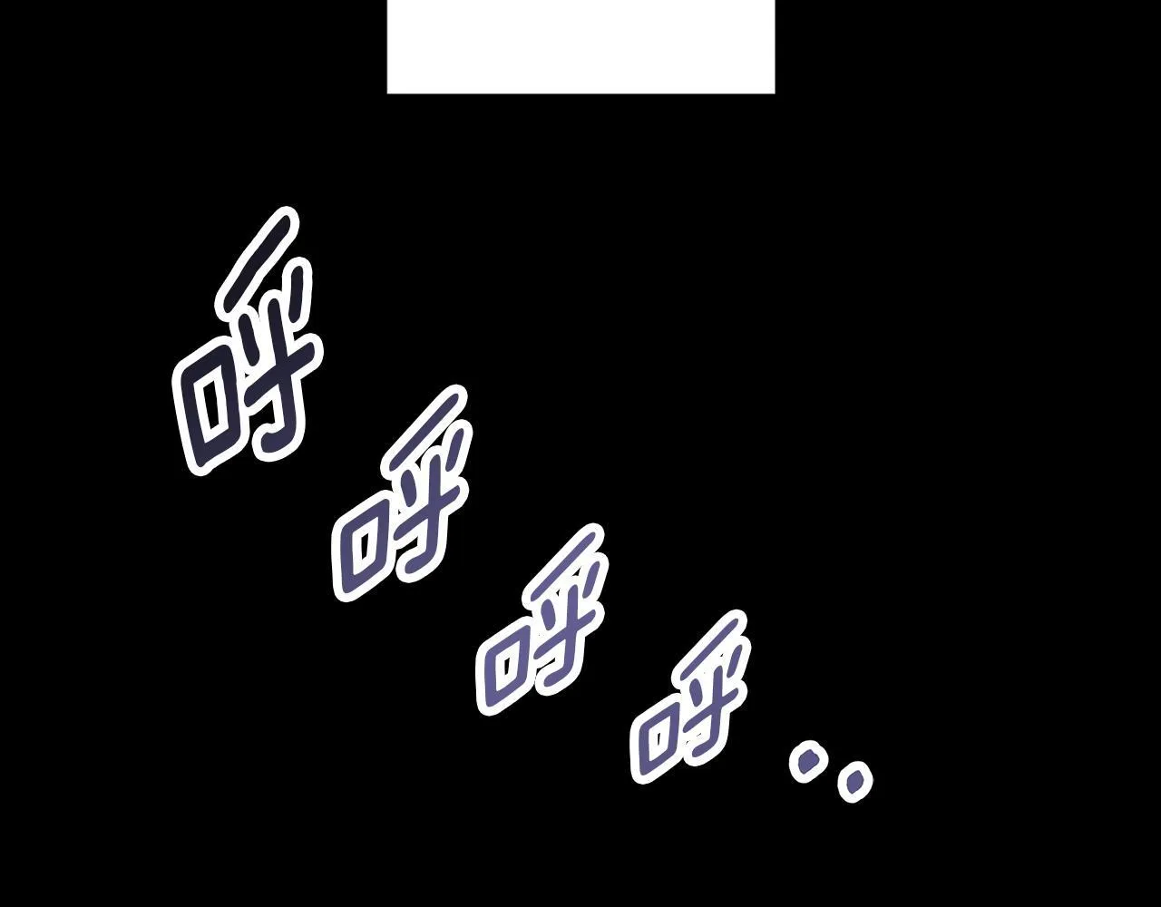 第30话 放下杀手身份的话 第111页