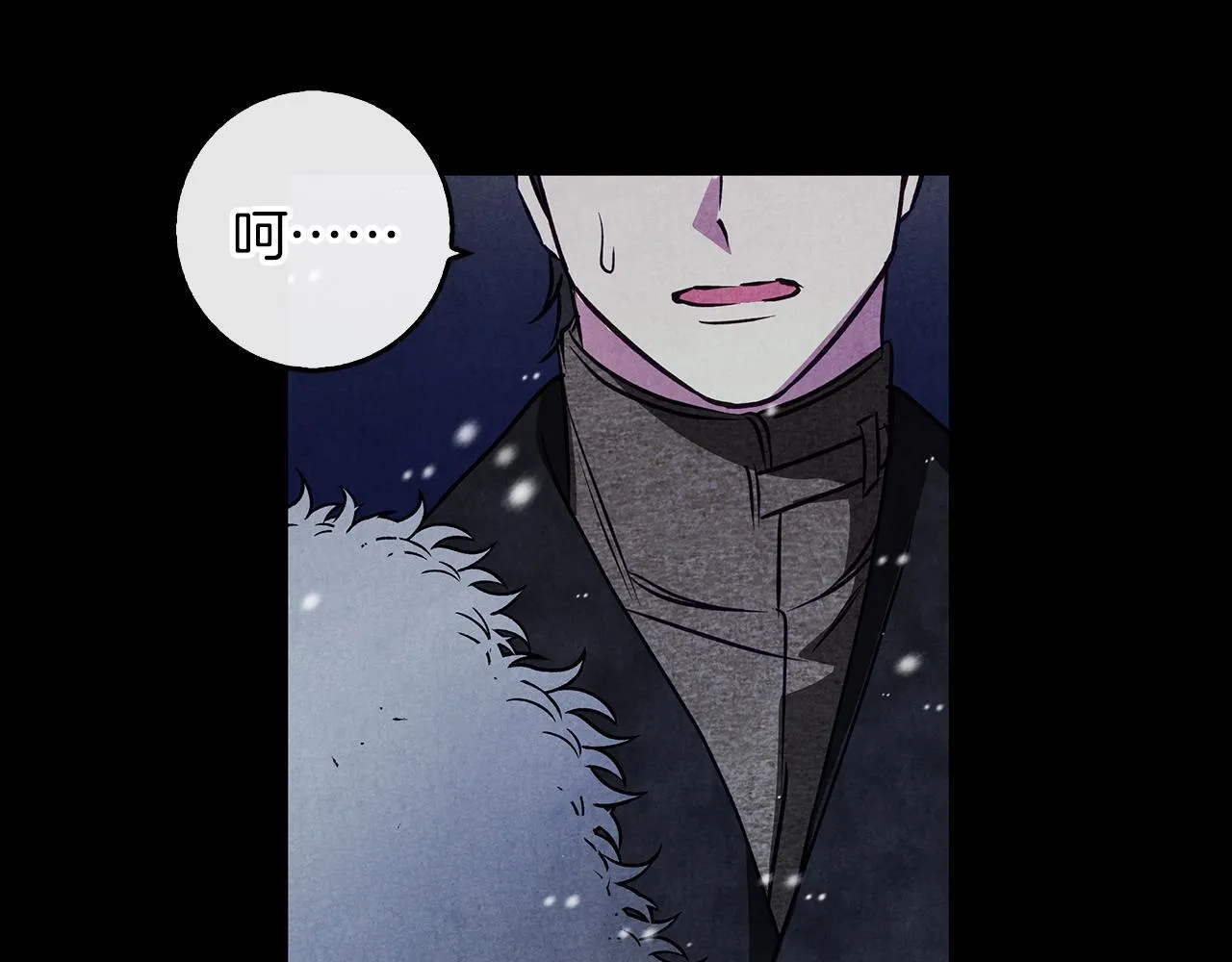 第30话 放下杀手身份的话 第126页
