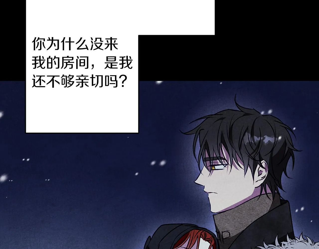 第30话 放下杀手身份的话 第133页