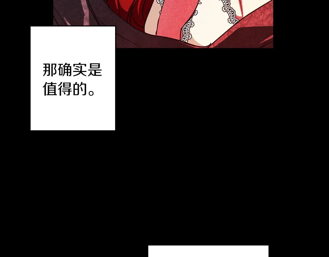 第30话 放下杀手身份的话 第137页