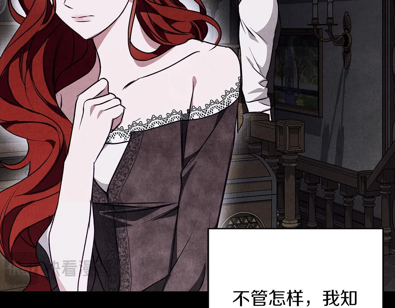 第30话 放下杀手身份的话 第149页