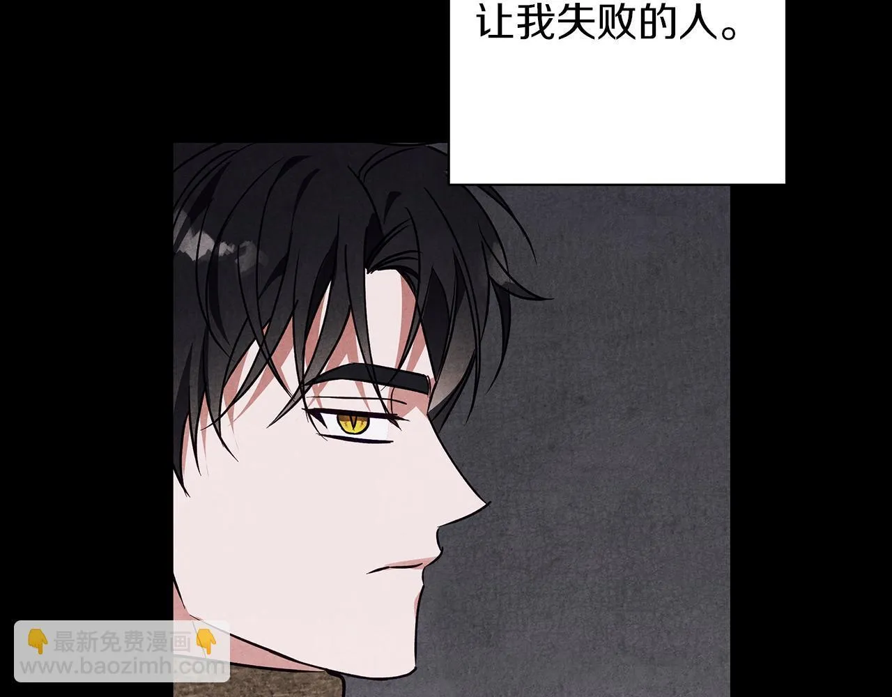 第30话 放下杀手身份的话 第153页