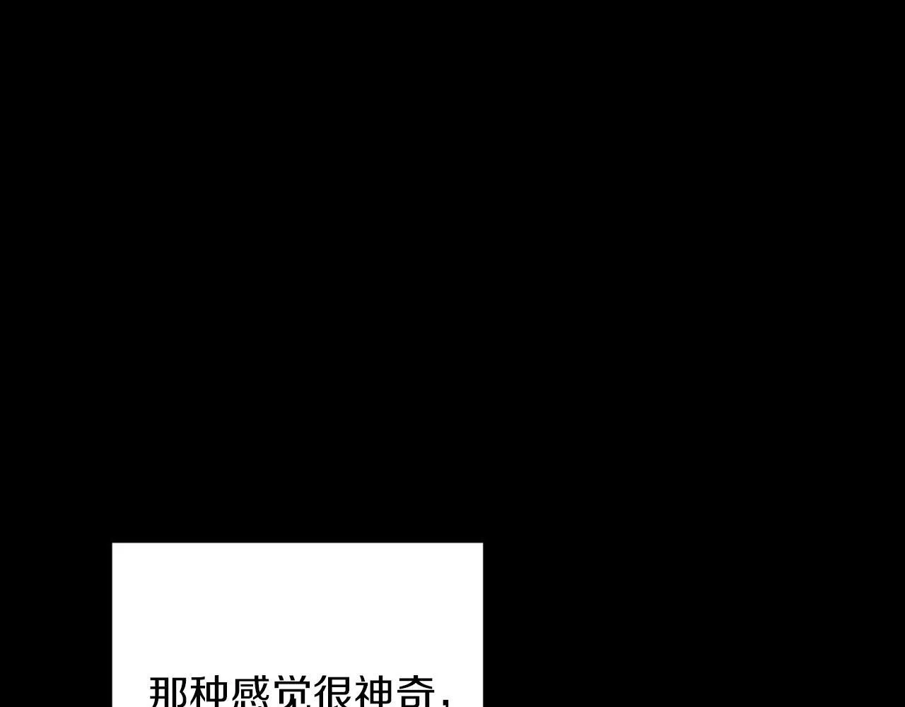 第30话 放下杀手身份的话 第158页