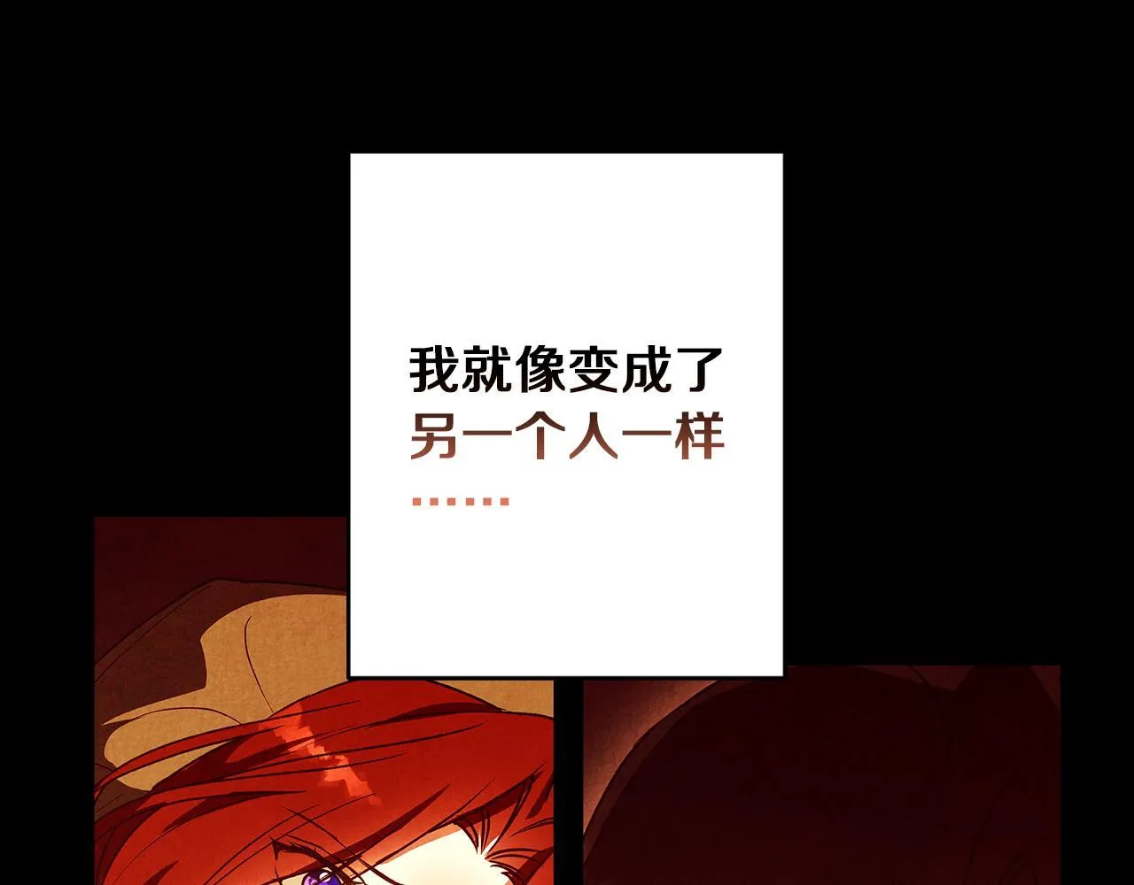 第30话 放下杀手身份的话 第161页
