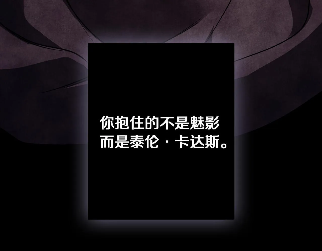 第30话 放下杀手身份的话 第184页