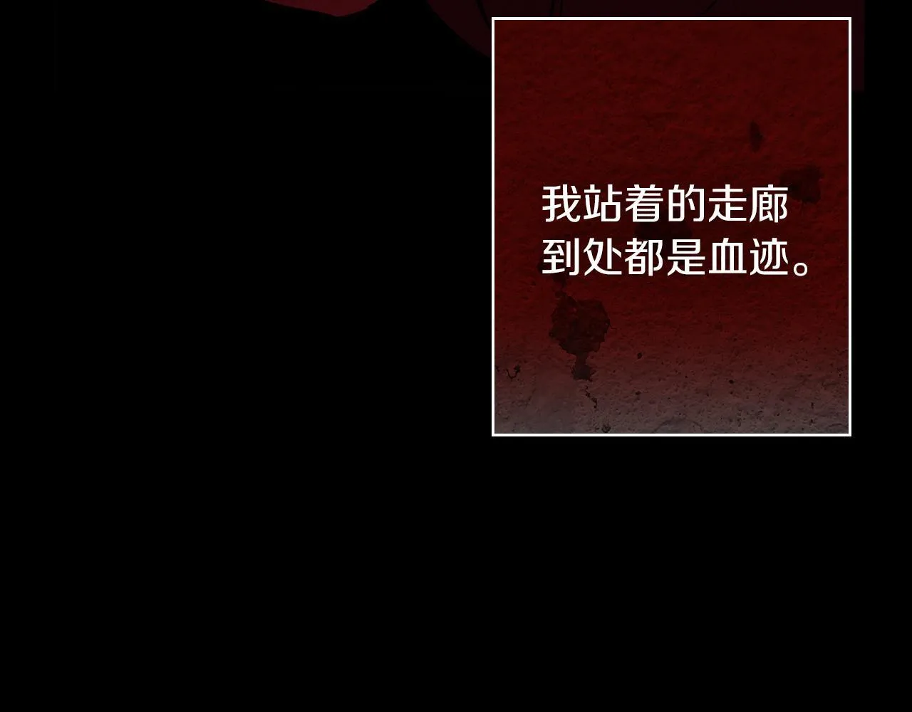 第30话 放下杀手身份的话 第190页