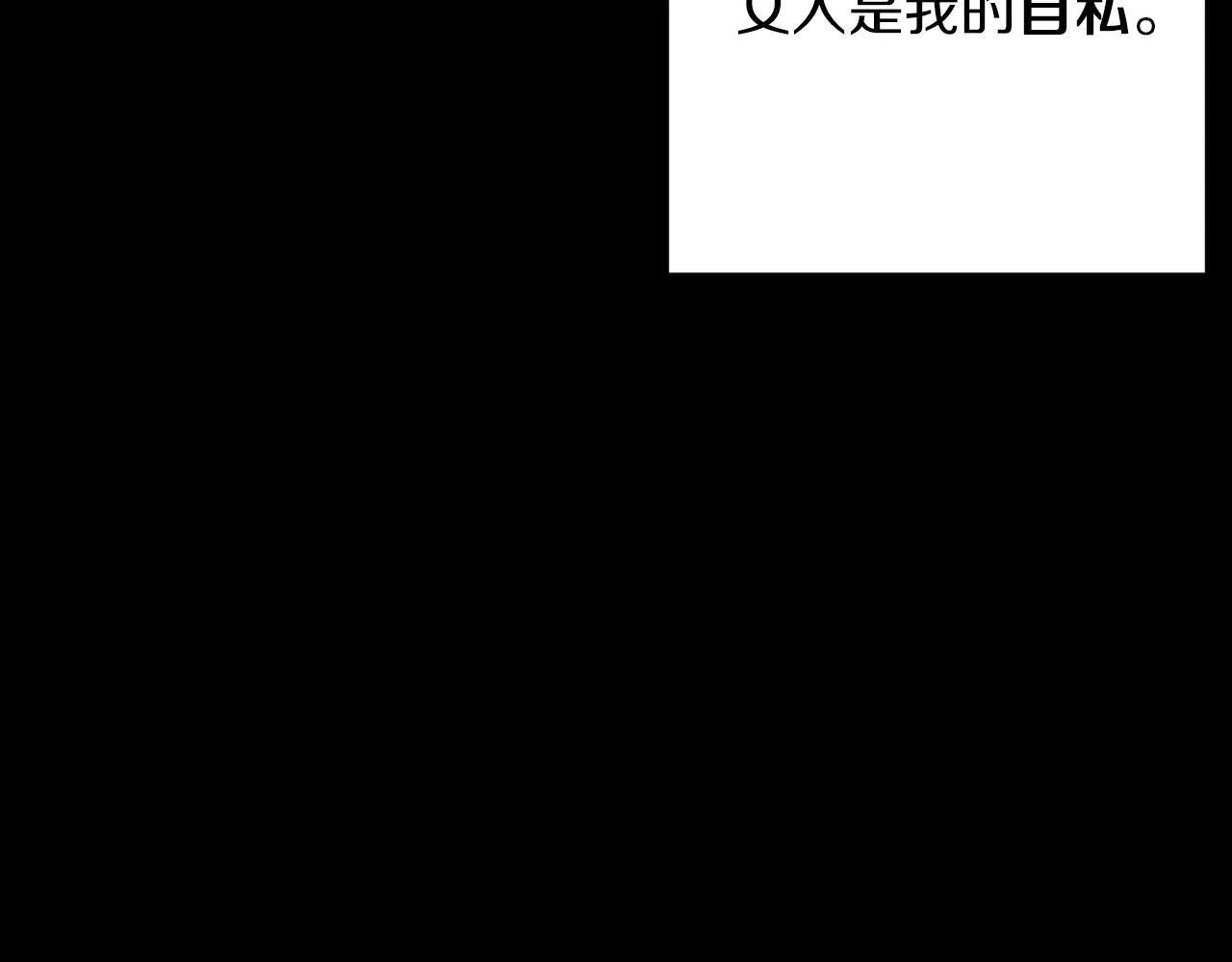 第30话 放下杀手身份的话 第194页