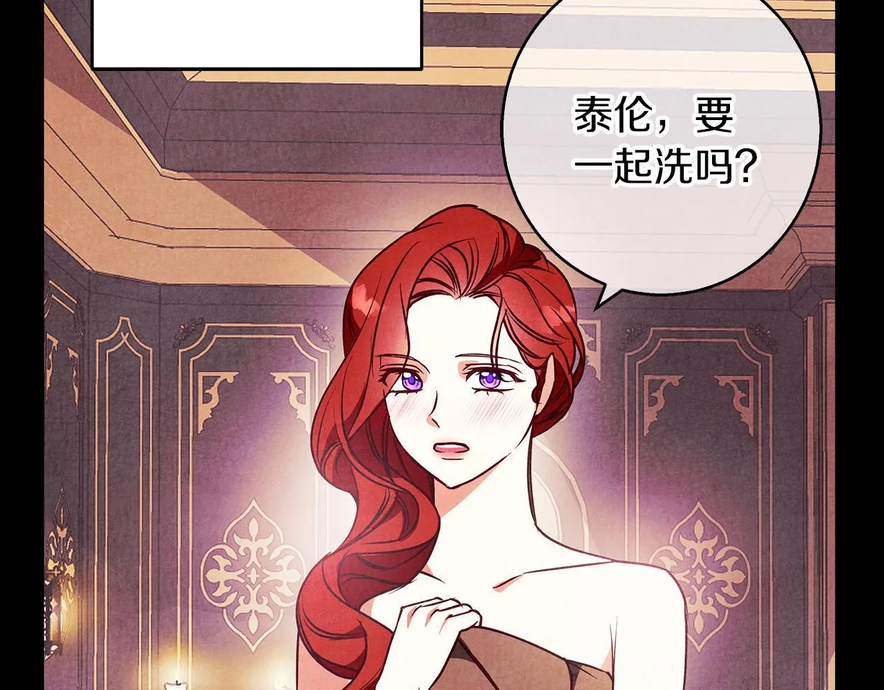 第30话 放下杀手身份的话 第202页