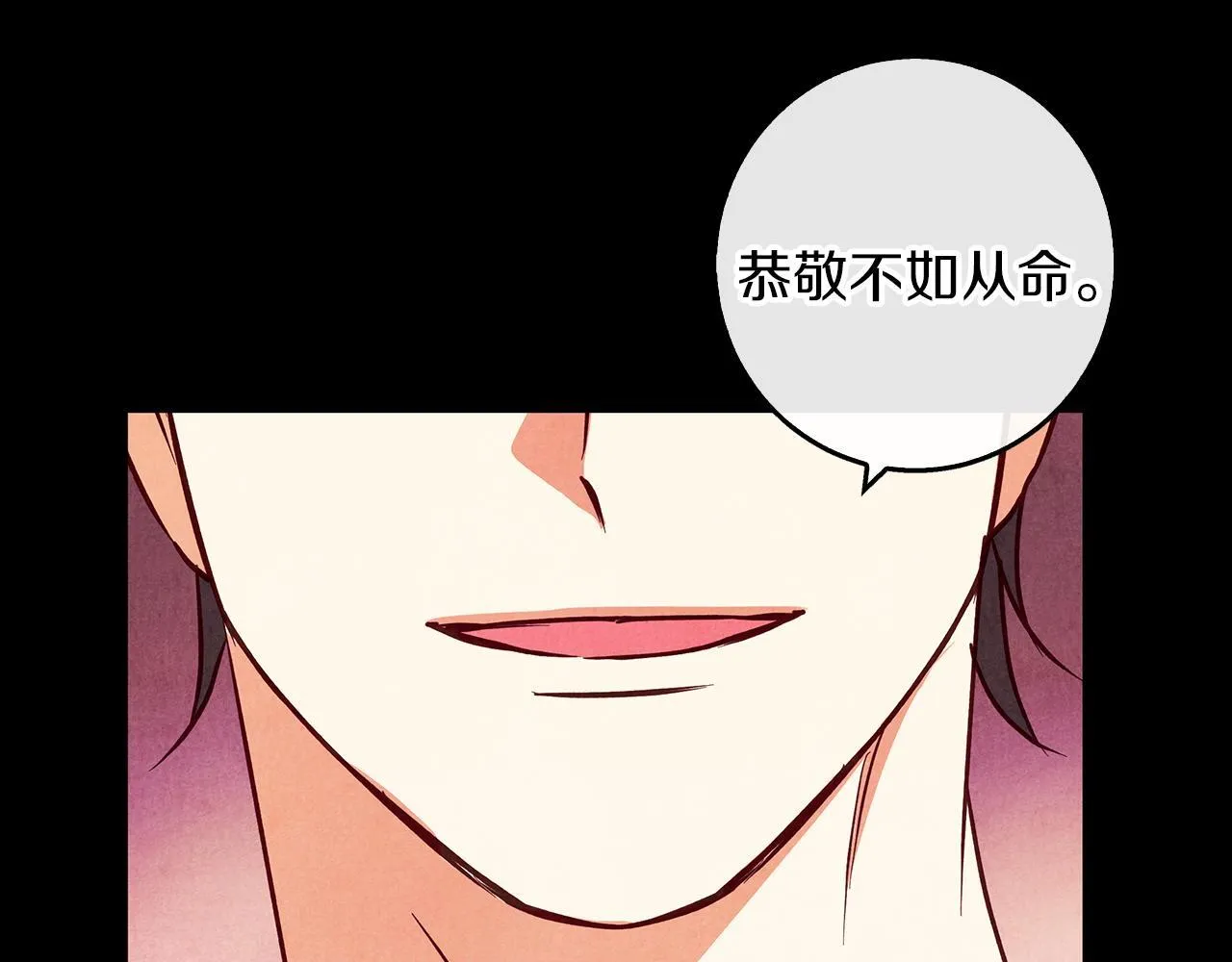 第30话 放下杀手身份的话 第207页