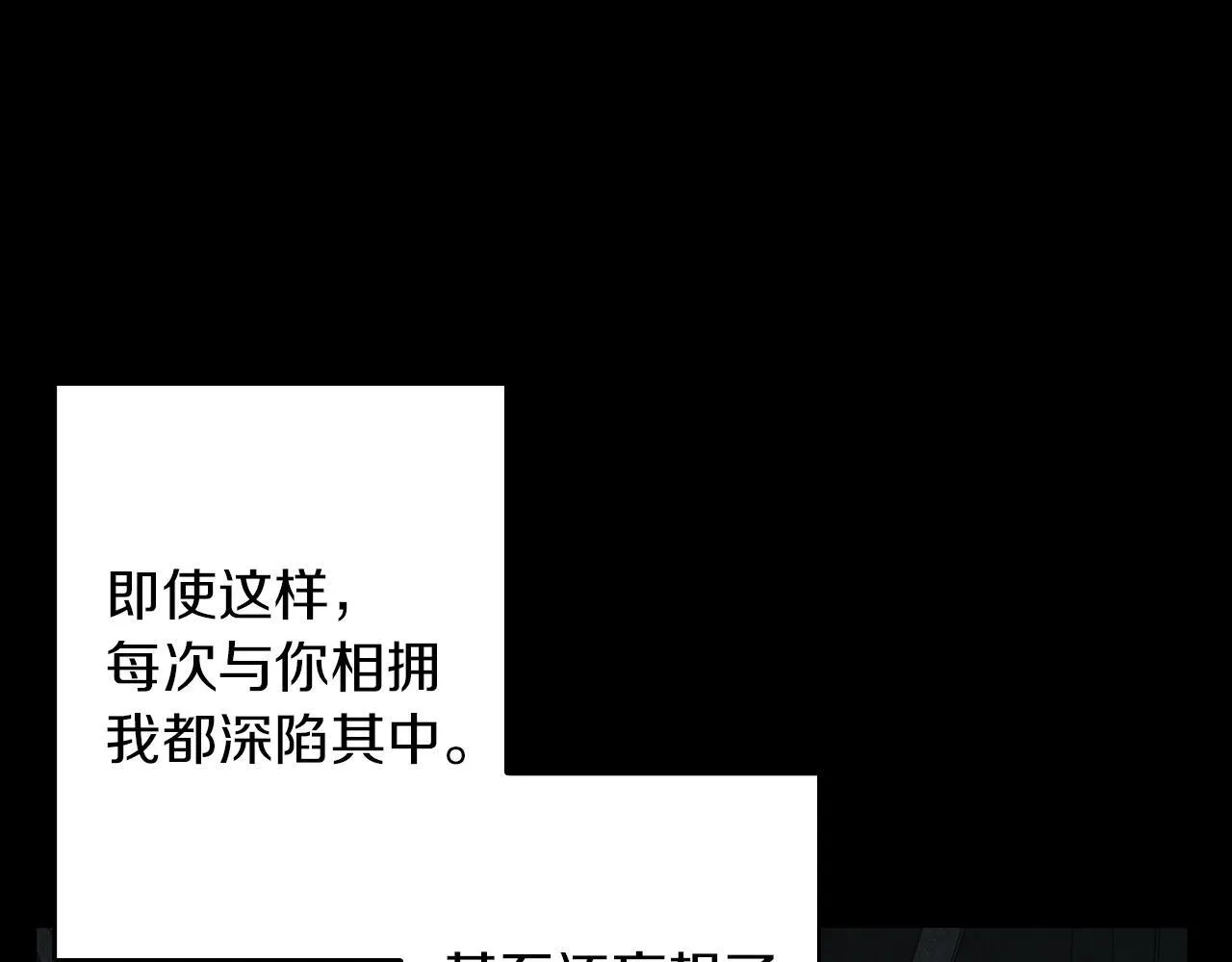 第30话 放下杀手身份的话 第224页