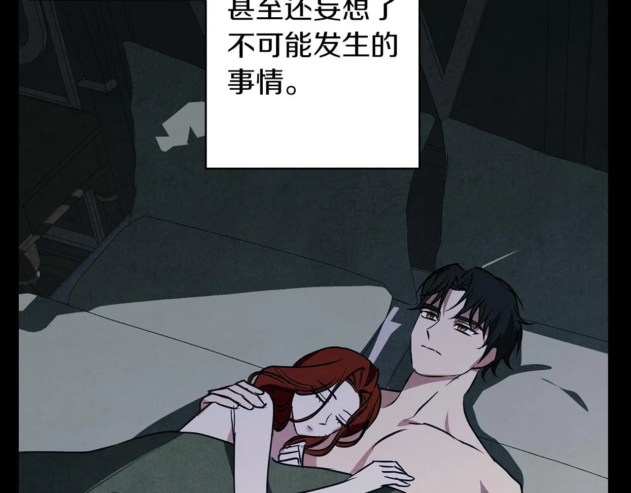 第30话 放下杀手身份的话 第225页