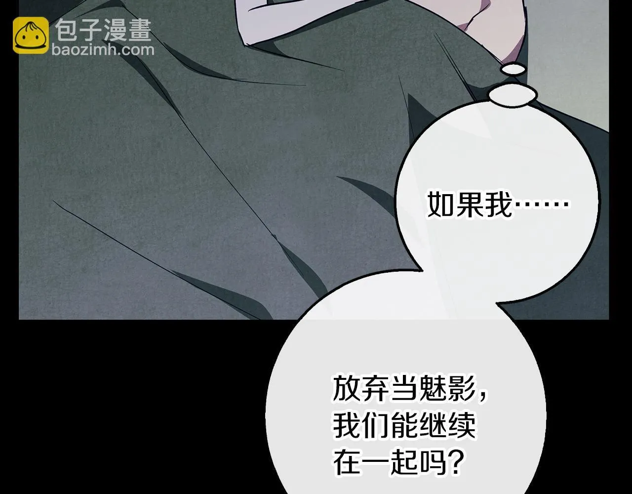 第30话 放下杀手身份的话 第226页
