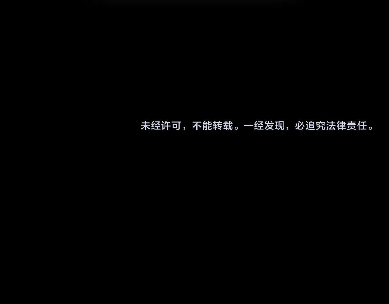 第30话 放下杀手身份的话 第233页