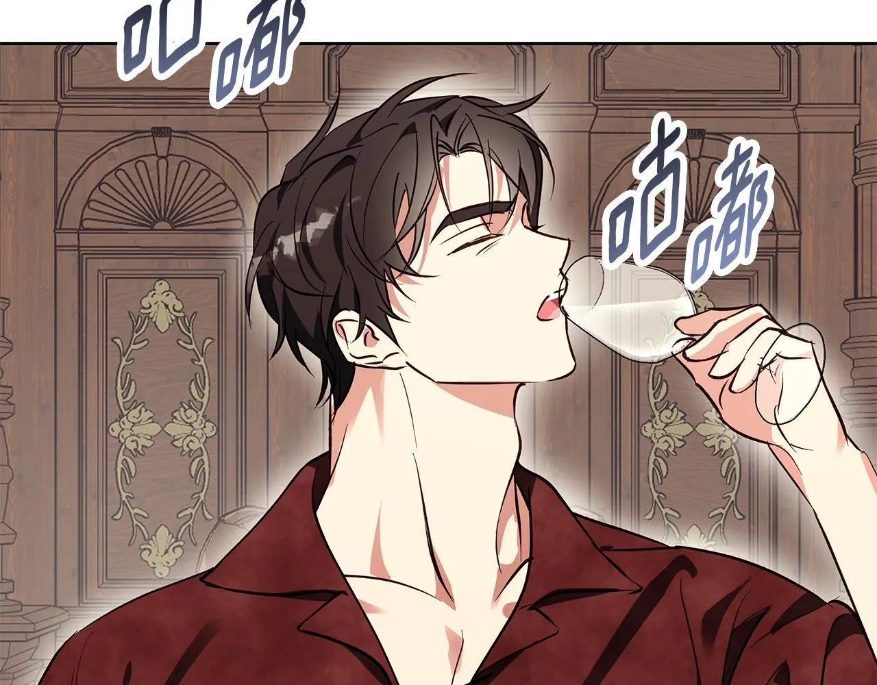 第29话 魅影的故事 第25页