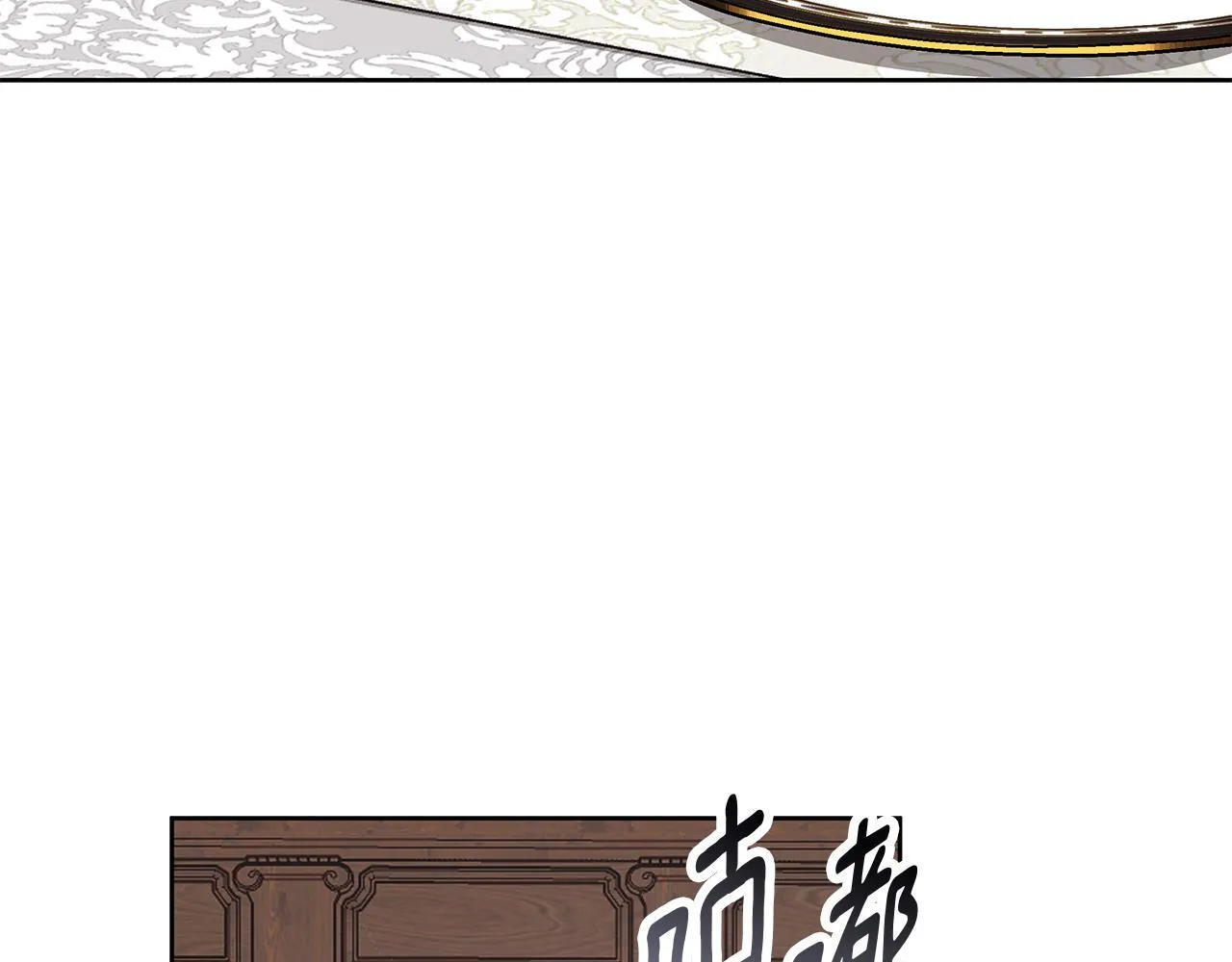 第29话 魅影的故事 第66页