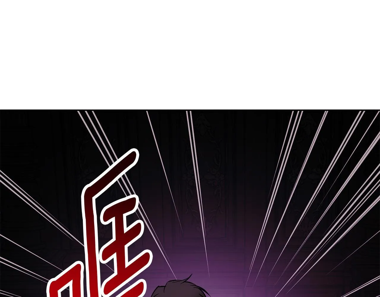 第29话 魅影的故事 第141页
