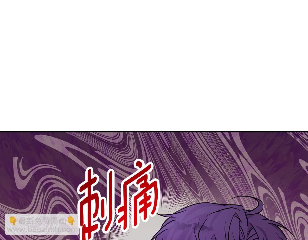 第29话 魅影的故事 第145页