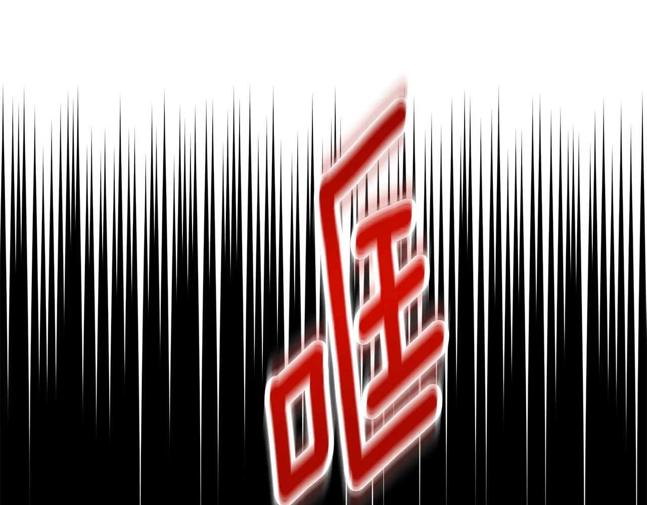 第29话 魅影的故事 第153页